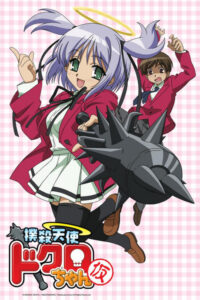 Bludgeoning Angel Dokuro-chan — okładka anime