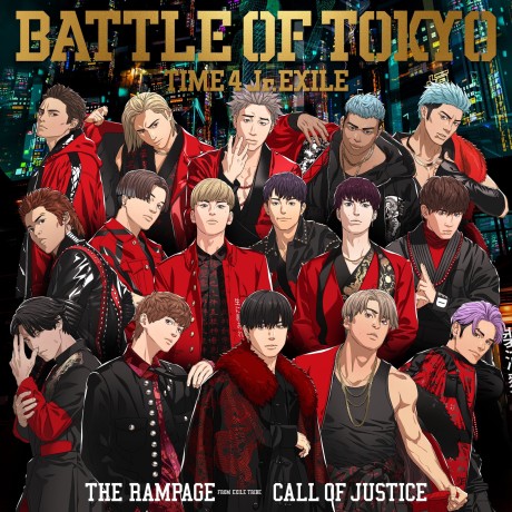 call of justice okladka