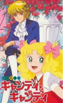 Okładka anime Candy Candy (Movie)