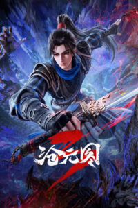 cang yuan tu 3