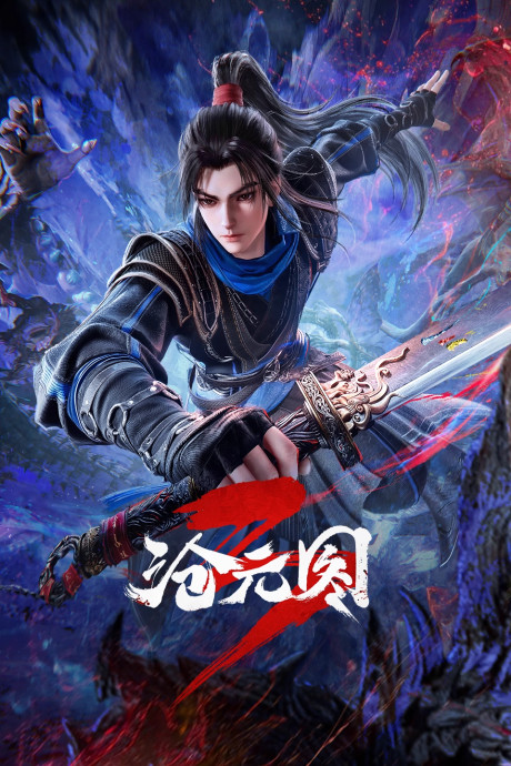 cang yuan tu 3