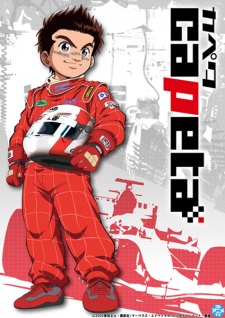 capeta — okładka anime