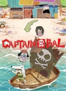 captain bal