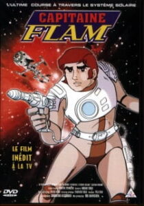 Captain Future: Kareinaru Taiyokei Race — okładka anime