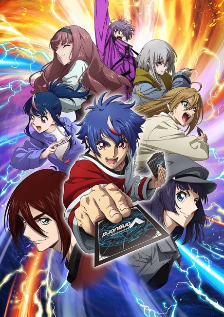 cardfight vanguard divinez deluxe kesshou hen