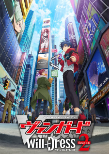 Okładka anime Cardfight!! Vanguard: overDress Season 4