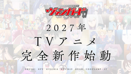 cardfight vanguard shinsaku tv anime okladka