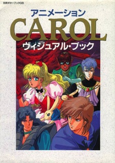 Okładka anime Carol