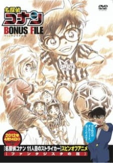 Case Closed Magic File 6: Fantasista Flower — okładka anime