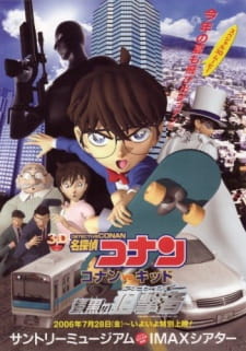 Okładka anime Case Closed: Conan vs Kid - Jet Black Sniper