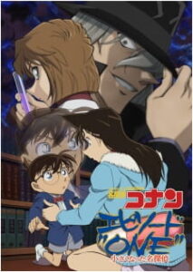 Detective Conan: Episode „ONE” — okładka anime