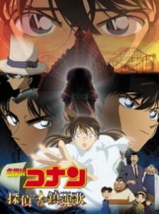 Case Closed Movie 10: Requiem of the Detectives Recap — okładka anime