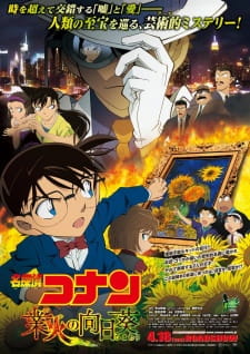 Detective Conan: Sunflowers of Inferno — okładka anime