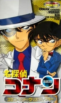 Okładka anime Case Closed OVA 04: Conan and Kid and Crystal Mother