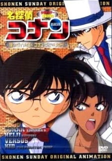 Okładka anime Case Closed OVA 06: Follow the Vanished Diamond! Conan & Heiji vs. Kid!