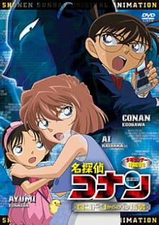 Okładka anime Case Closed OVA 11: A Secret Order from London