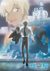 Detective Conan: Zero’s Tea Time — okładka anime