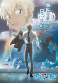 Okładka anime Case Closed: Zero's Tea Time