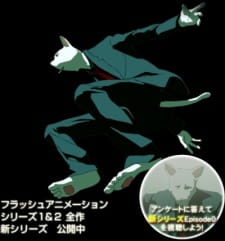 Catman Series III — okładka anime