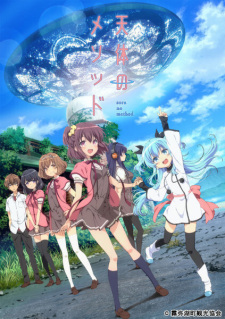 Okładka anime Celestial Method