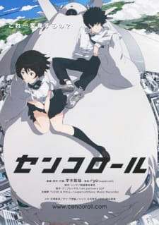 Cencoroll — okładka anime