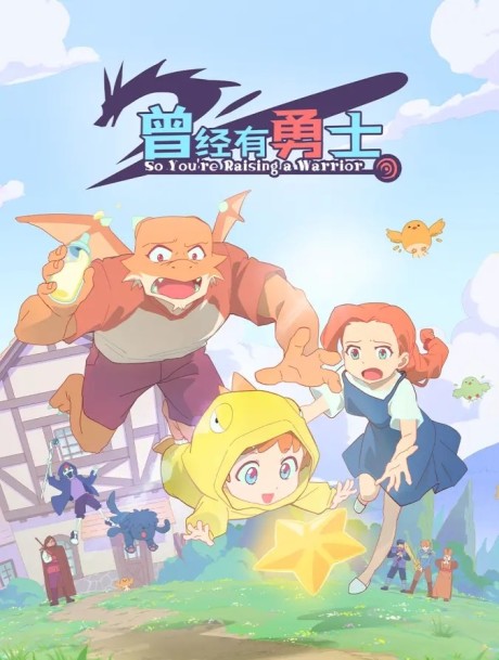 cengjing you yongshi