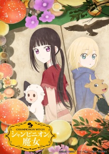 Okładka anime Champignon Witch
