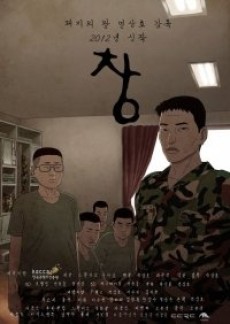 chang