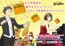 Channel 5.5 3rd Season — okładka anime