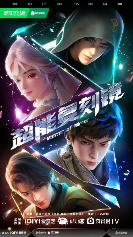 chao neng fu ke jing