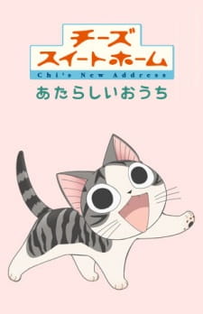 Okładka anime Chi's New Address