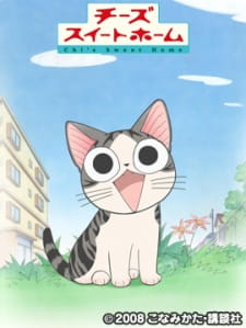 Okładka anime Chi's Sweet Home