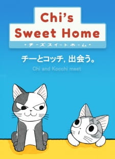 Okładka anime Chi's Sweet Home OVA