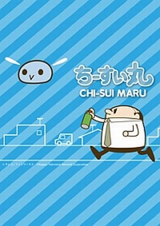 chi sui maru 2nd season