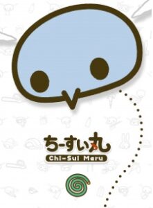 chi sui maru specials