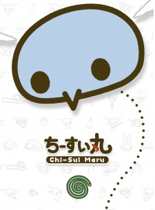 chi sui maru specials