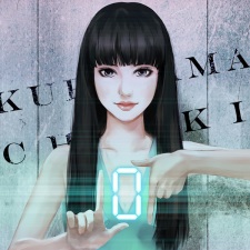 Okładka anime Chiaki Kuriyama - 0