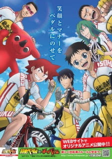 Okładka anime Chiba Pedal: Yowamushi Pedal to Manabu Jitensha Koutsuu Anzen