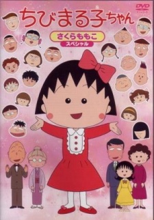 chibi maruko chan okladka
