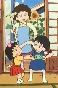 chibi maruko chan pilot film okladka