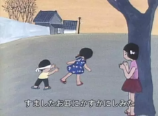 chiisai aki mitsuketa okladka