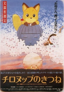Okładka anime Chironup no Kitsune