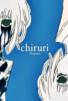 Okładka anime Chiruri
