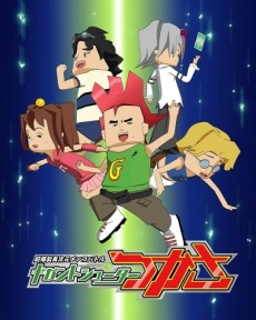 chou bakuretsu ijigen menko battle gigant shooter tsukasa