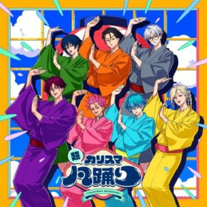 chou charisma bon odori okladka