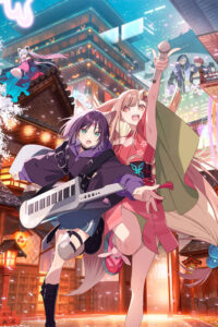 chou kaguya hime okladka