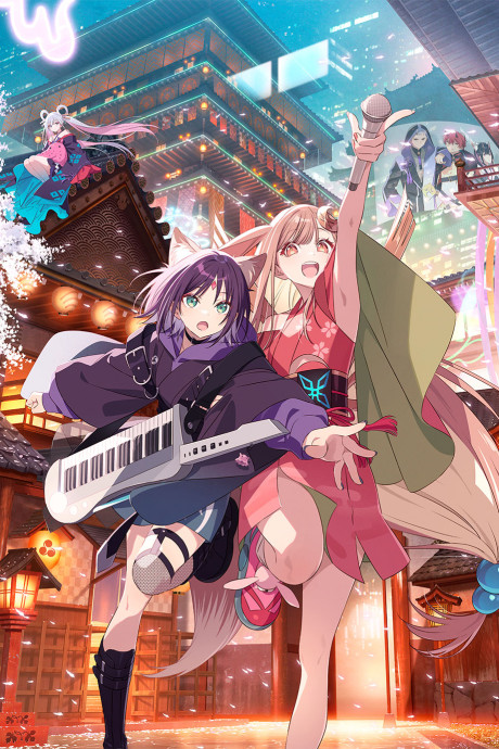 chou kaguya hime okladka