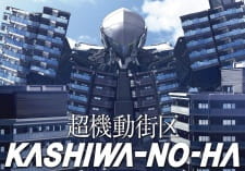 Okładka anime Chou Kidougai-ku: Kashiwa-no-Ha