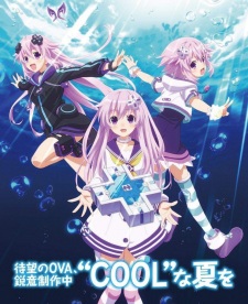 Okładka anime Choujigen Game Neptune The Animation: Nep no Natsuyasumi