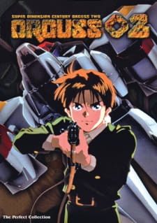 Okładka anime Choujikuu Seiki Orguss 02